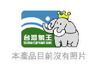 點選看產品詳細內容